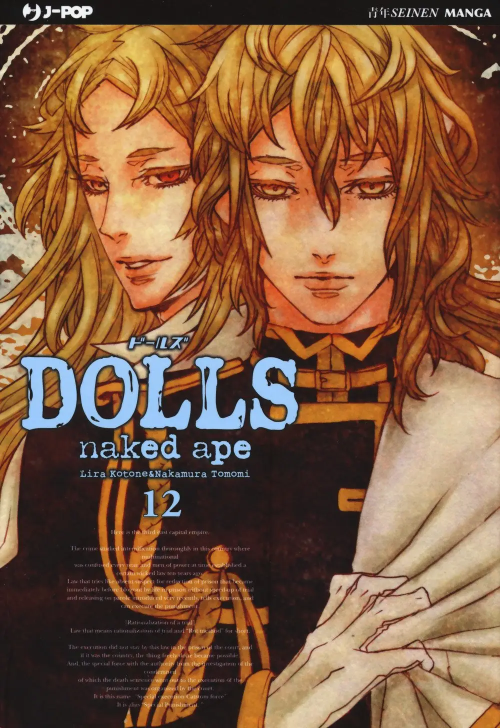Volume cover